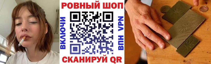 Магазины продажи наркотиков Куртамыш Лсд 25 Мефедрон Каннабис Кокаин