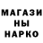 Метамфетамин винт Bykas Brom
