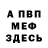 КЕТАМИН VHQ Keegan Padgett