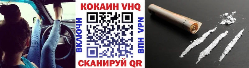 Cocaine 99% цены наркотик Куртамыш