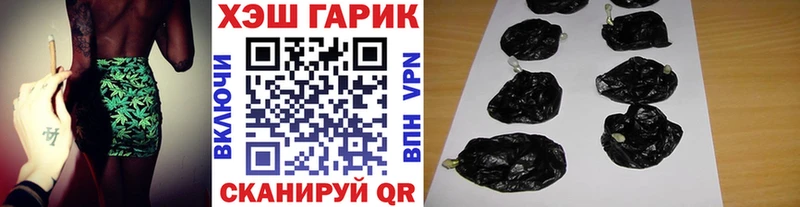 где можно купить наркотик Куртамыш Гашиш ice o lator