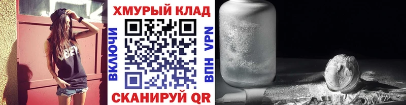 ГЕРОИН VHQ  omg вход  Куртамыш  купить наркоту 