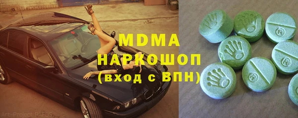 бошки Абаза