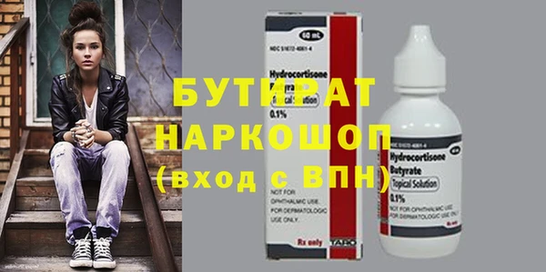 бошки Абаза