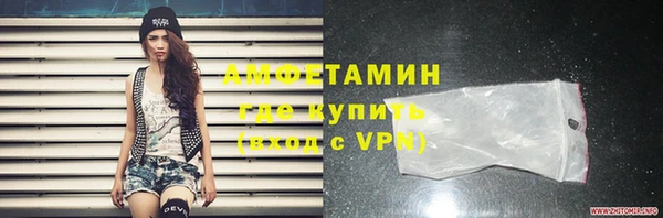 бошки Абаза