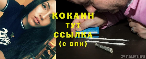 кокс Абинск
