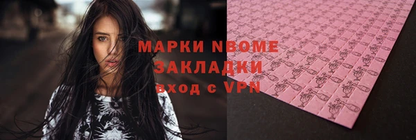 мефедрон мука Алзамай