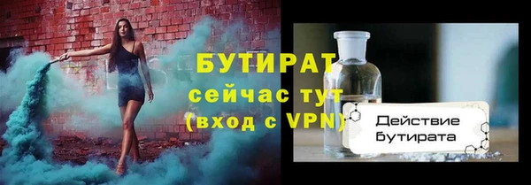 ПСИЛОЦИБИНОВЫЕ ГРИБЫ Алексин