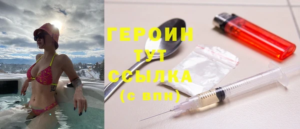 ПСИЛОЦИБИНОВЫЕ ГРИБЫ Алексин