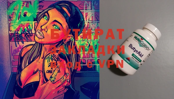 бошки Абаза