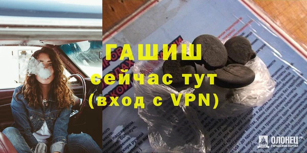 ПСИЛОЦИБИНОВЫЕ ГРИБЫ Алексин