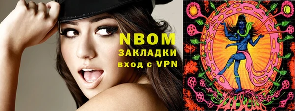 кокс Абинск