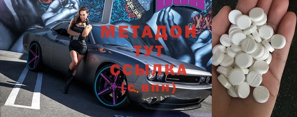 бошки Абаза