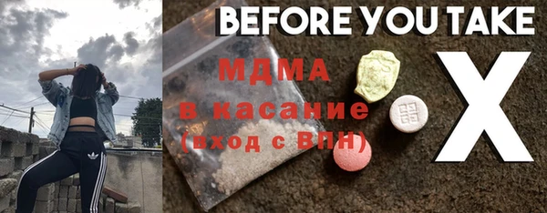 бошки Абаза