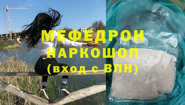 мефедрон мука Алзамай