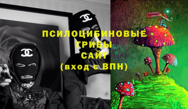 мефедрон Переславль-Залесский