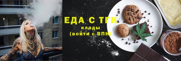 бошки Абаза