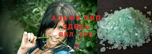 марки lsd Алексеевка