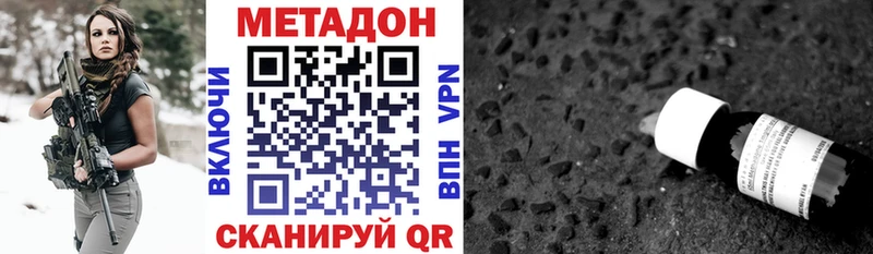 MEGA ссылки купить наркоту Куртамыш Метадон мёд