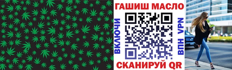 дарнет шоп  Куртамыш  Дистиллят ТГК жижа 